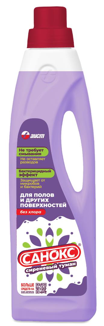 Средство для мытья полов Аист сиреневый туман 950 мл., ПЭТ