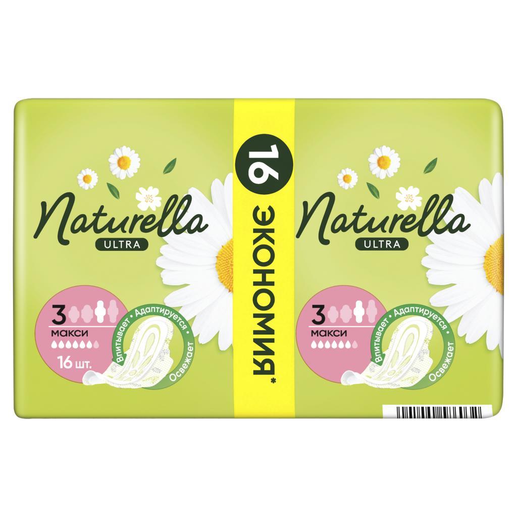 Прокладки Naturella Camomile Ultra Maxi 16 шт., флоу-пак