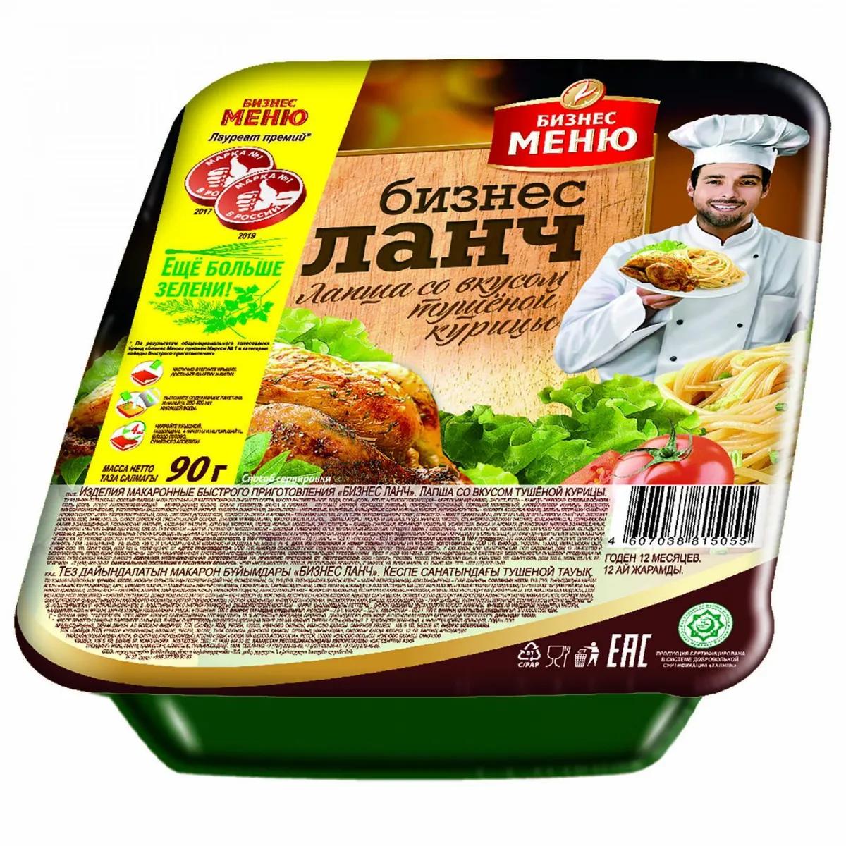 Лапша Биг Ланч Бизнес ланч курица 90 гр., лоток