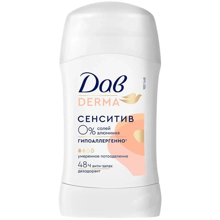 Дезодорант-антиперспирант для тела Дав Derma Сенситив гипоаллергенный 40 гр., стик