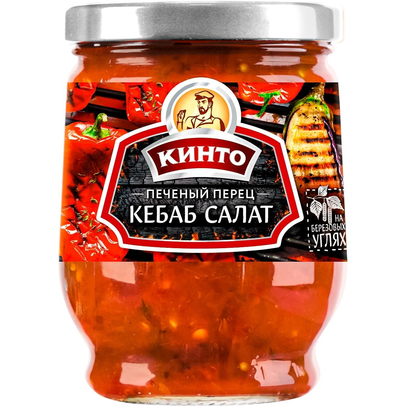 Кебаб Кинто салат Печеный перец, 265 гр, стекло