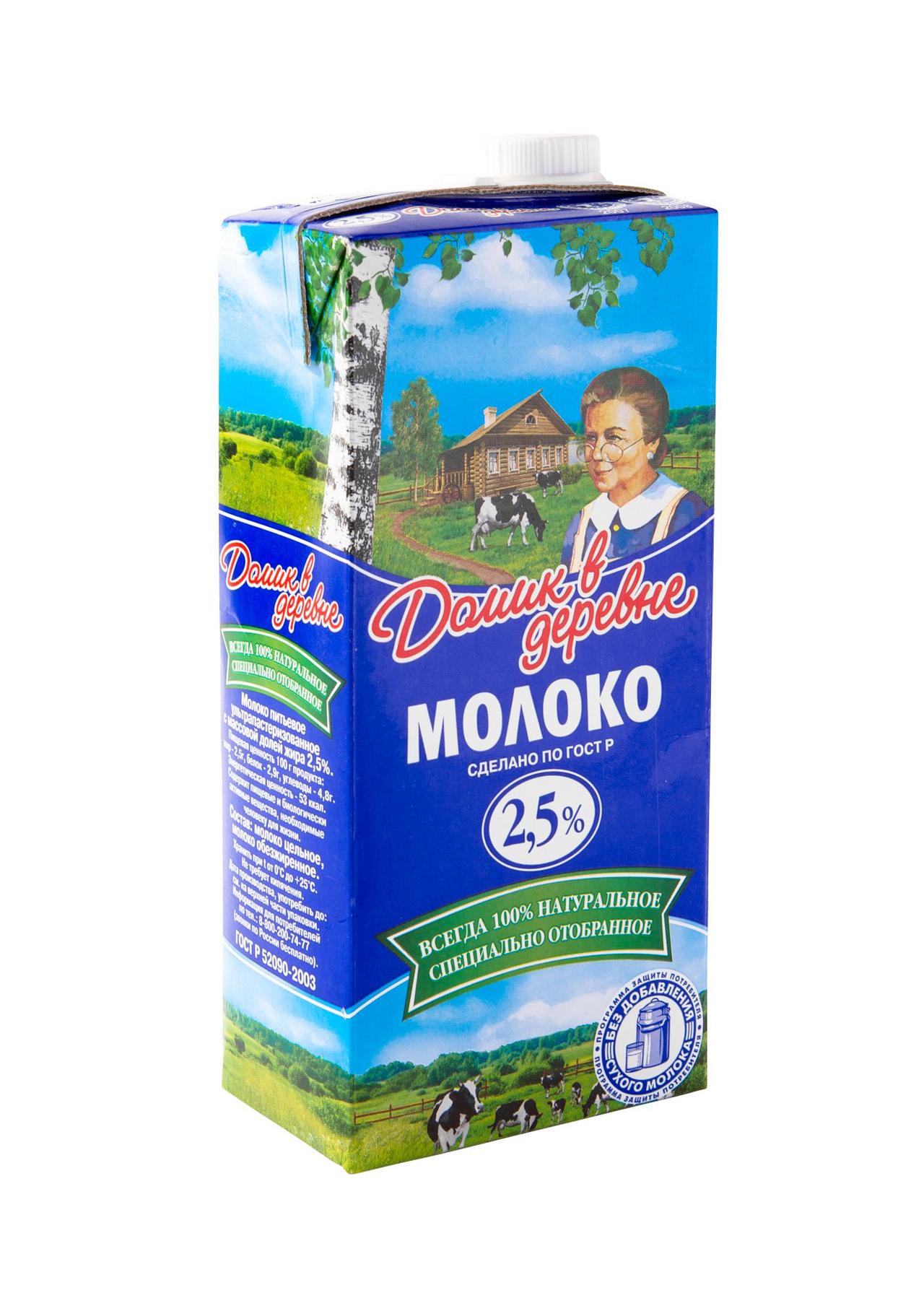 Молоко Домик в Деревне ультрапастеризованное 2,5% 950 гр., тетра-пак