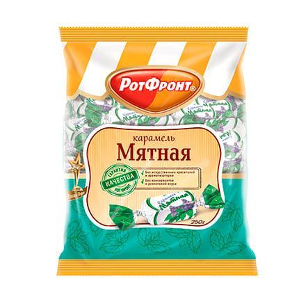 Карамель Рот Фронт Мятная 250 гр., флоу-пак