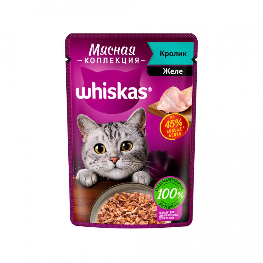Влажный корм для кошек Whiskas Мясная коллекция для взрослых кошек кролик 85 гр., пауч