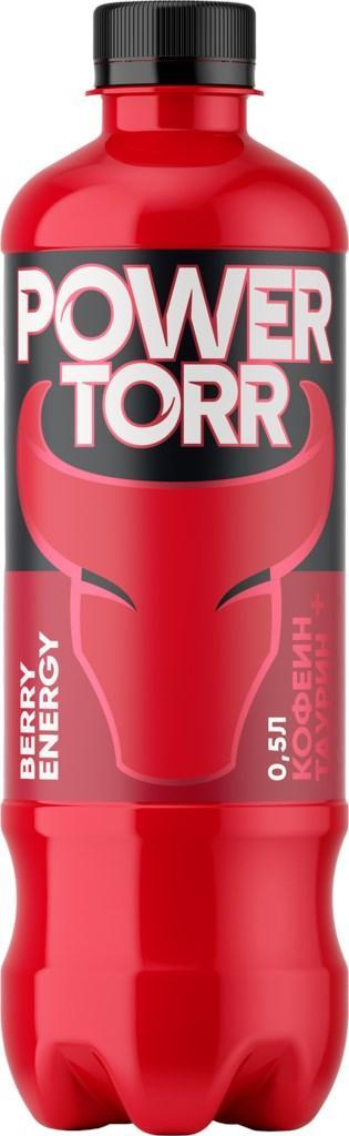 Напиток энергетический Power Torr Red тонизирующий газированный 500 мл., ПЭТ