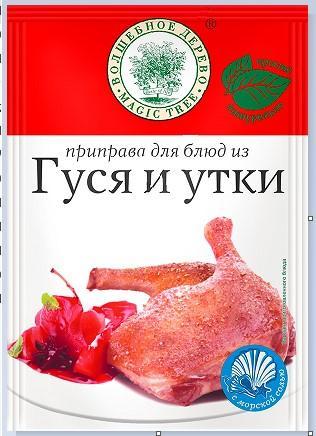 Приправа для блюд из гуся и утки Волшебное дерево 30 гр., саше