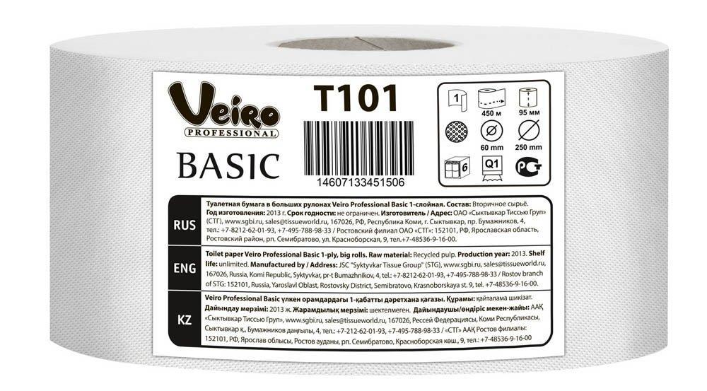 Бумага туалетная для диспенсеров 1-сл. Veiro Professional Basic, сер., 450 м 1 рул/упак 6 упак/кор Россия T101