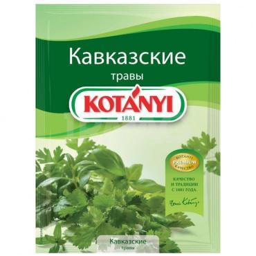 Приправа Kotanyi кавказские травы, 9 гр., сашет