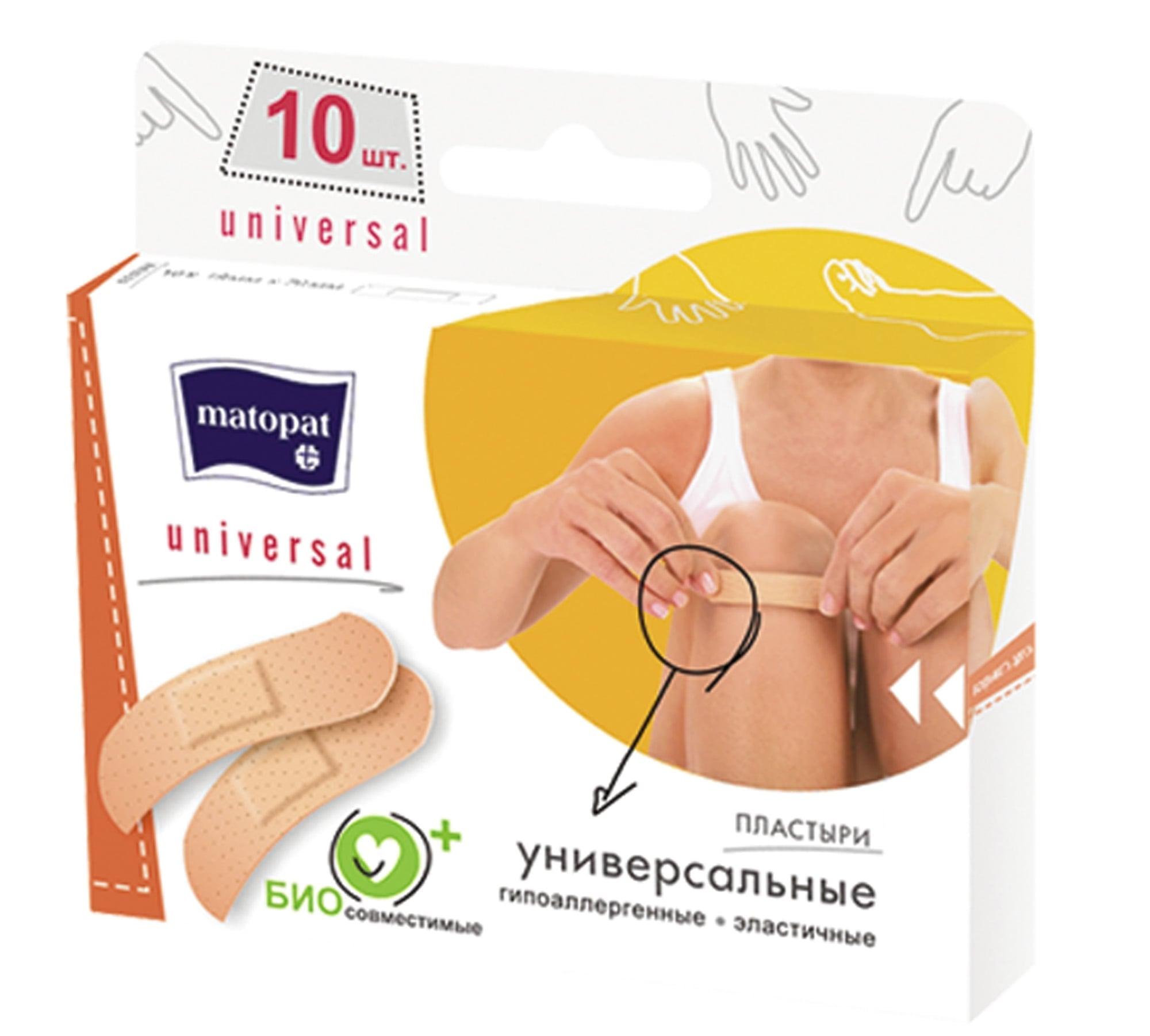 Пластыри Matopat Universal 19x76 мм. 20 шт., картон