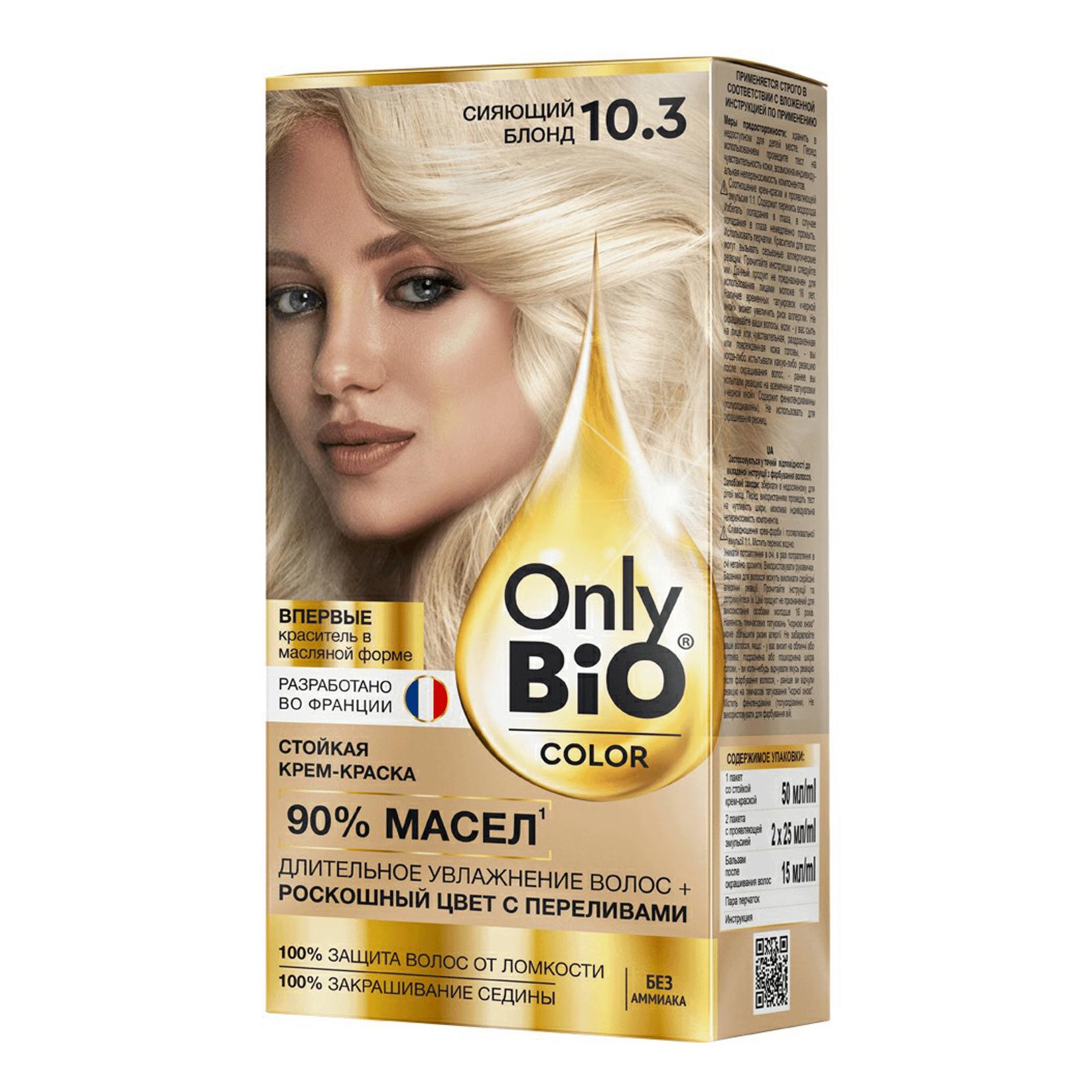 Крем краска Fito косметик Only Bio COLOR стойкая тон 10.3 сияющий блонд 115 мл., картон
