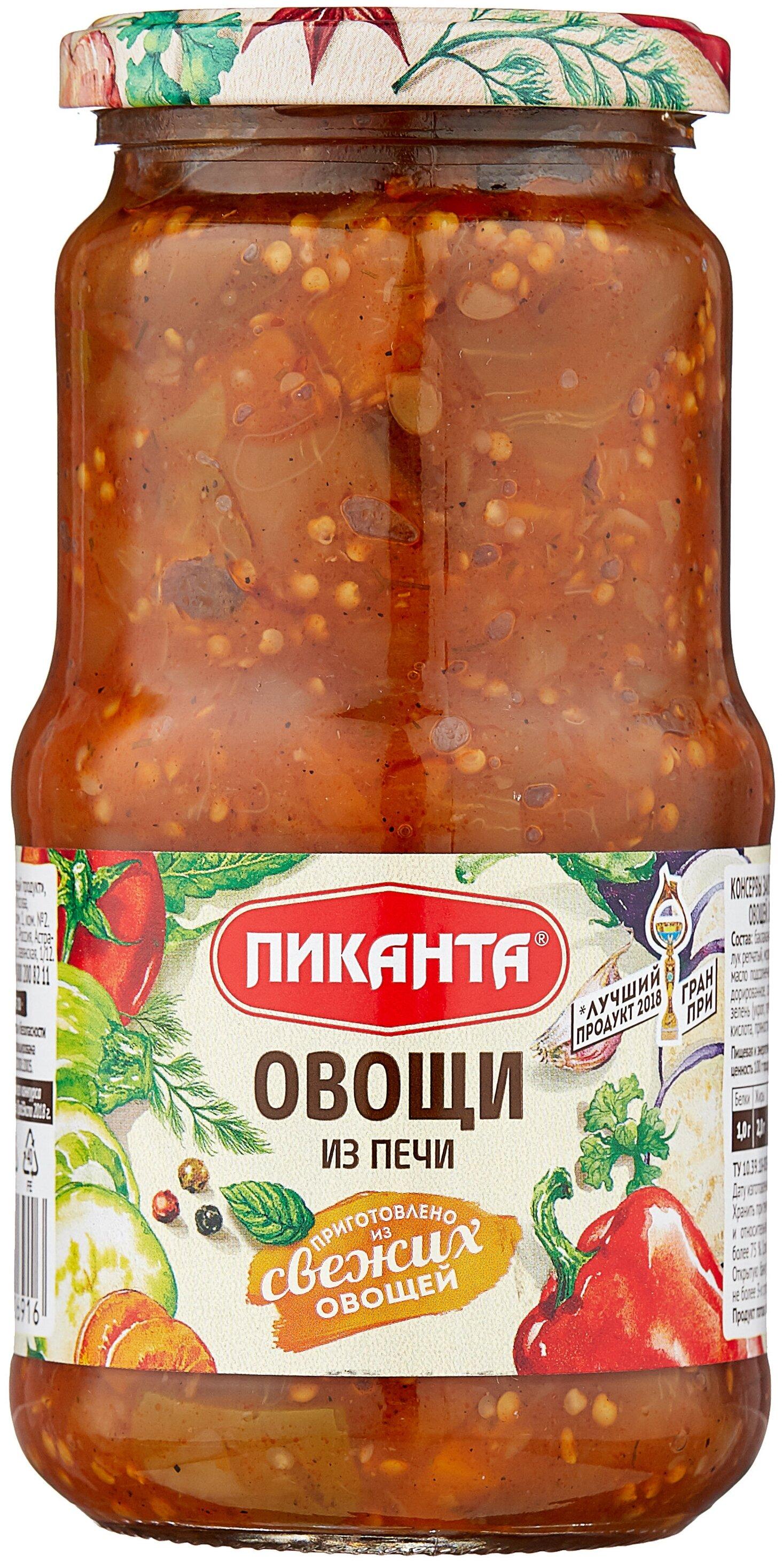 Закуска Пиканта Овощи из печи 440 гр., стекло