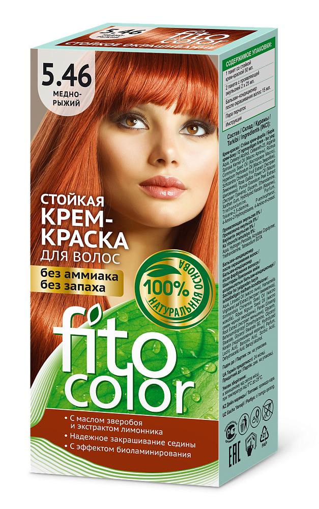 Крем краска Fito косметик Only Bio COLOR стойкая тон 5.46 медно рыжий 115 мл., картон