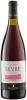 Вино Совиньон, Inkerman Sevre 12,5 %, 750 мл., стекло