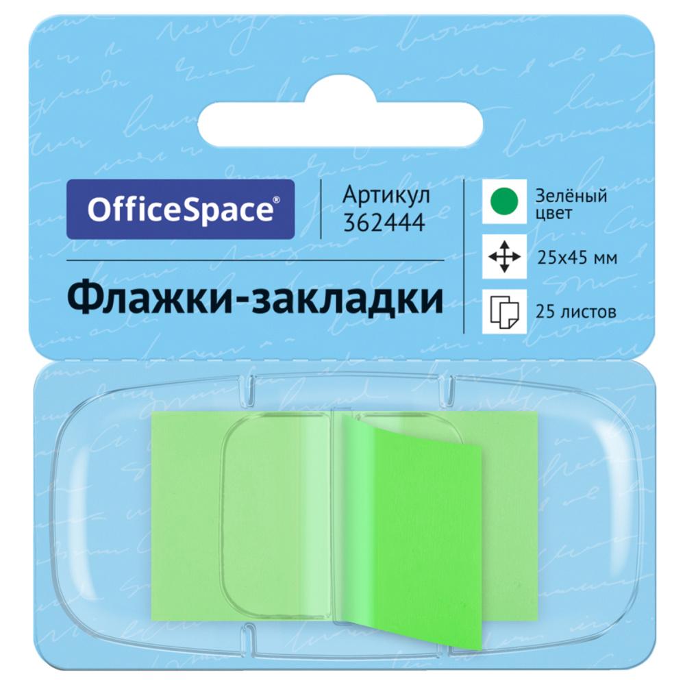 Флажки-закладки OfficeSpace 25 х 45 мм 25 листов зеленый в диспенсере европодвес., блистер
