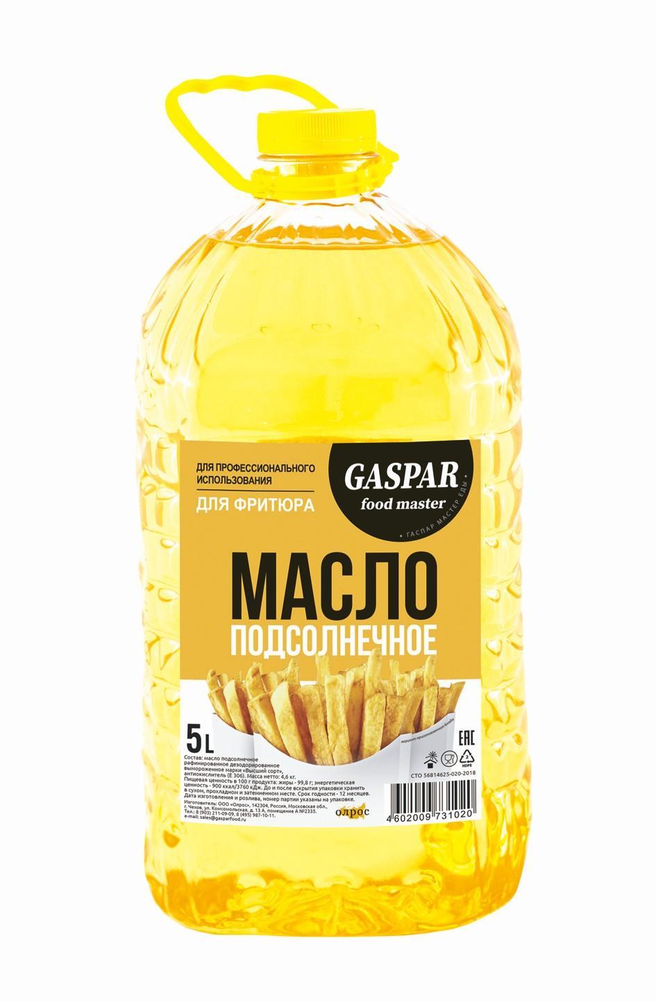 Масло фритюрное Gaspar Food Master 5 л., ПЭТ