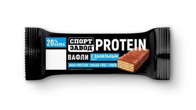 Вафли Спортзавод с ванильным вкусом глазированные высокобелковые 35 гр., флоу-пак