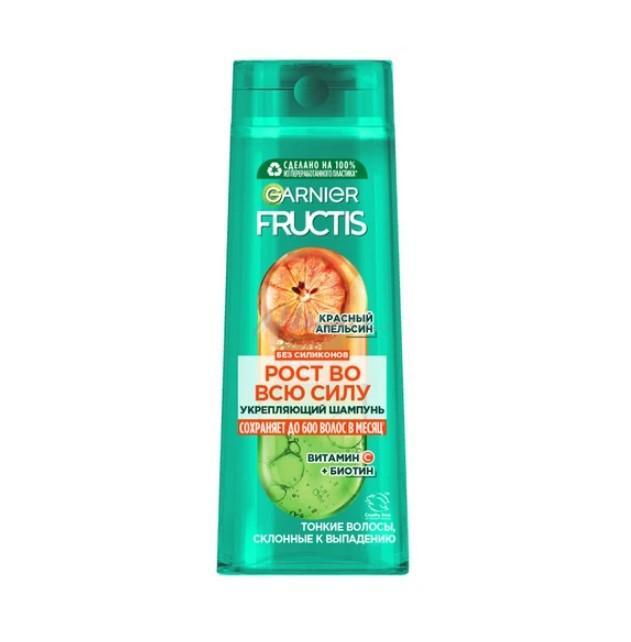Шампунь для волос Garnier Fructis Красный апельсин укрепляющий 400 мл., ПЭТ