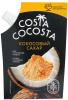 Сахар Costa Cocosta кокосовый, 115 гр., флоу-пак