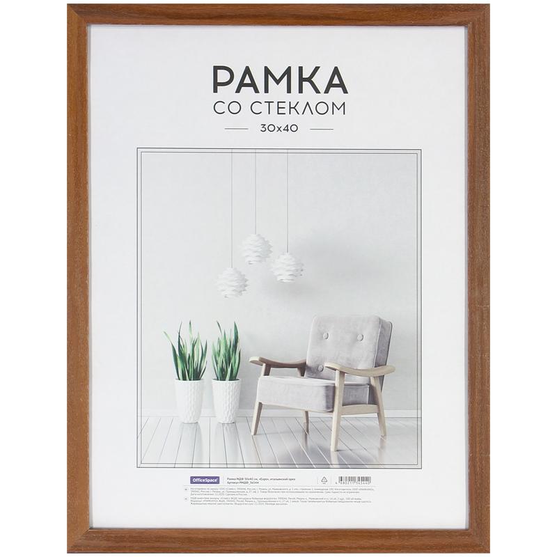 Рамка OfficeSpace Expo МДФ 30 х 40 см OfficeSpace миланский орех., пакет