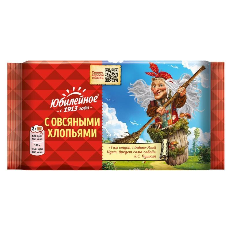 Печенье Юбилейное с овсяными хлопьями 224 гр., флоу-пак