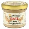 Пате Paterria из мяса индейки с пастернаком и сычуаньским перцем 90 гр., стекло