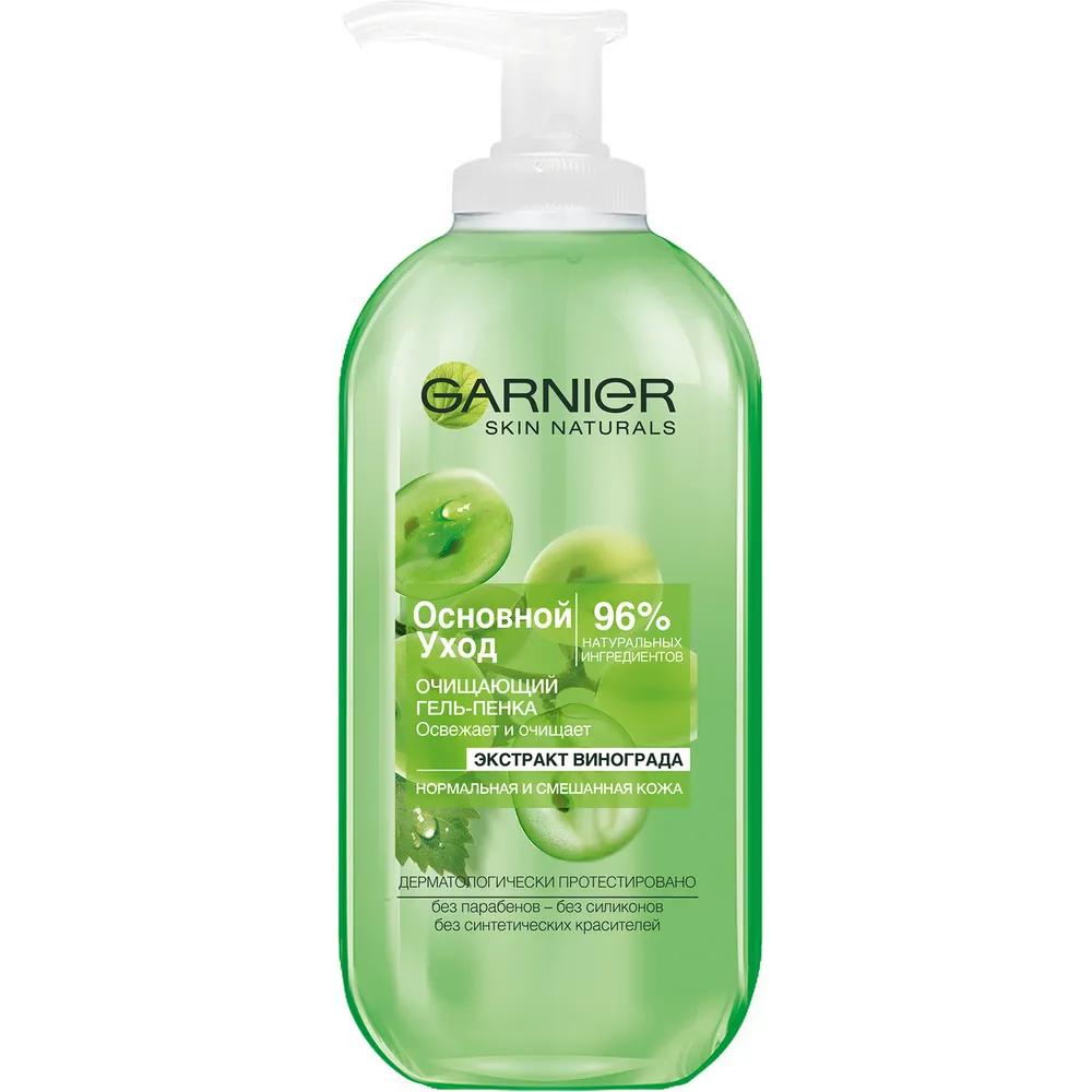 Гель-пенка для умывания Garnier Skin Naturals Основной уход экстракт винограда 200 мл., флакон с дозатором