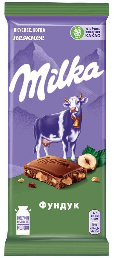 Шоколад Milka молочный с дробленым фундуком 85 гр., флоу-пак