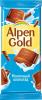 Шоколад Alpen Gold молочный, 85 гр., флоу-пак