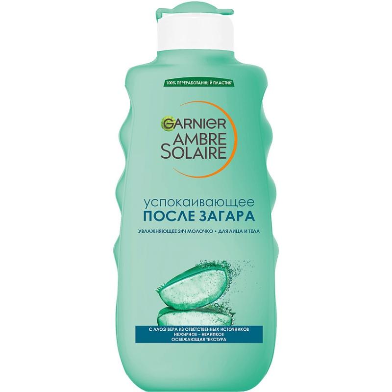 Молочко Garnier Ambre Solaire после загара с алоэ вера 100 мл., флакон