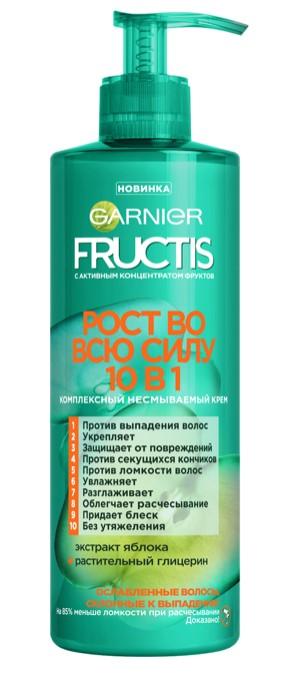 Крем-уход для волос Fructis 10в1 комплексный несмываемый 400 мл., флакон с дозатором