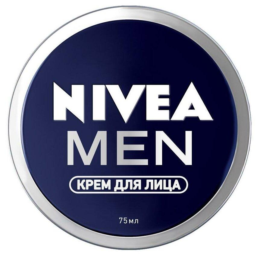 Крем для лица Nivea Men 75 мл., ж/б