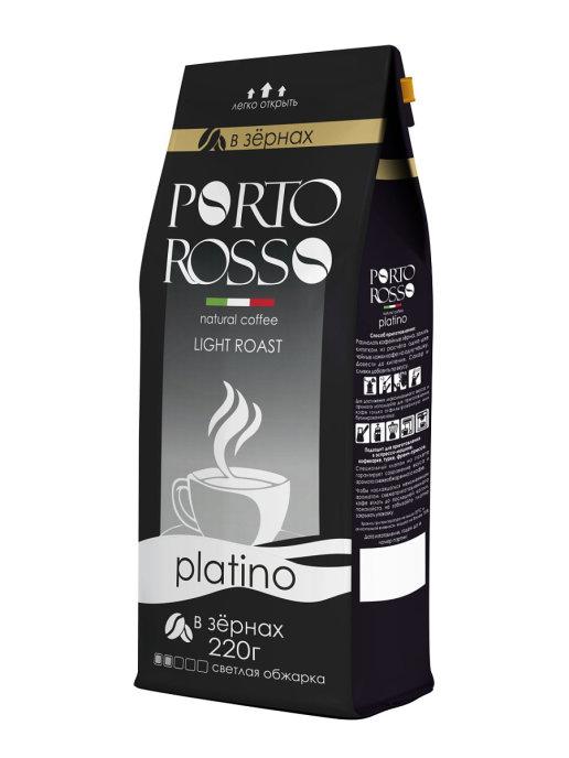 Кофе в зернах Porto Rosso Platino, 220 гр., дой-пак