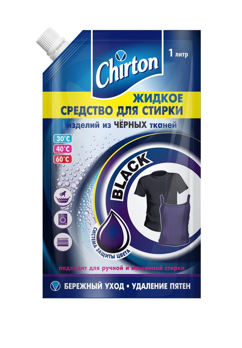 Жидкое средство для стирки Chirton Для изделий из черных тканей