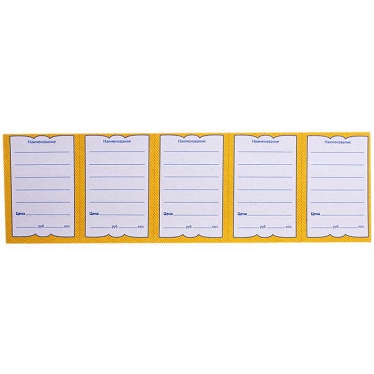 Ценник OfficeSpace Бабочка 5, упаковка 30л.