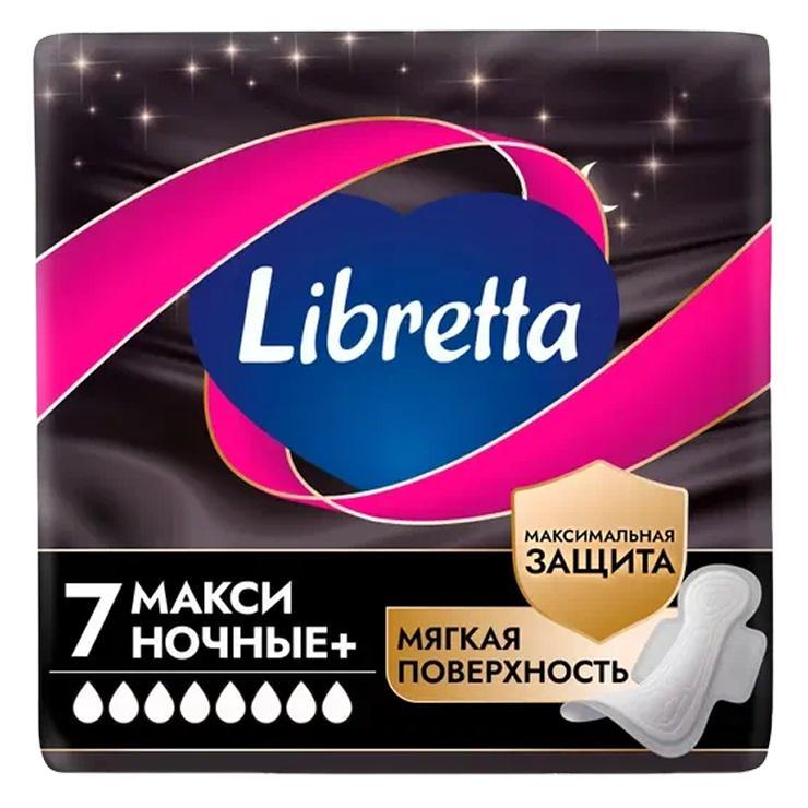 Прокладки женские гигиенические Libretta макси ночная защита 7 шт., флоу-пак
