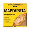 Пицца Zotman  Маргарита  d 26, 310 гр., картон