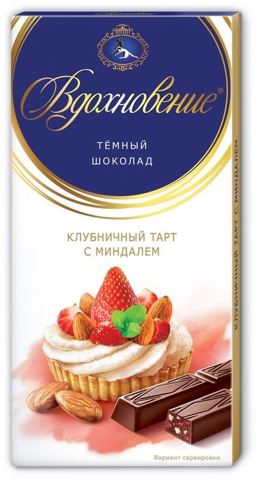Шоколад Вдохновение темный клубничный тарт с миндалем 100 гр., картон