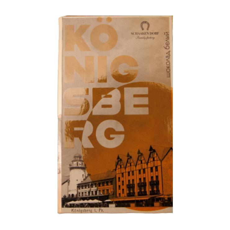 Шоколад ШААКЕН ДОРФ Konigsberg белый открытка 100 гр., картон