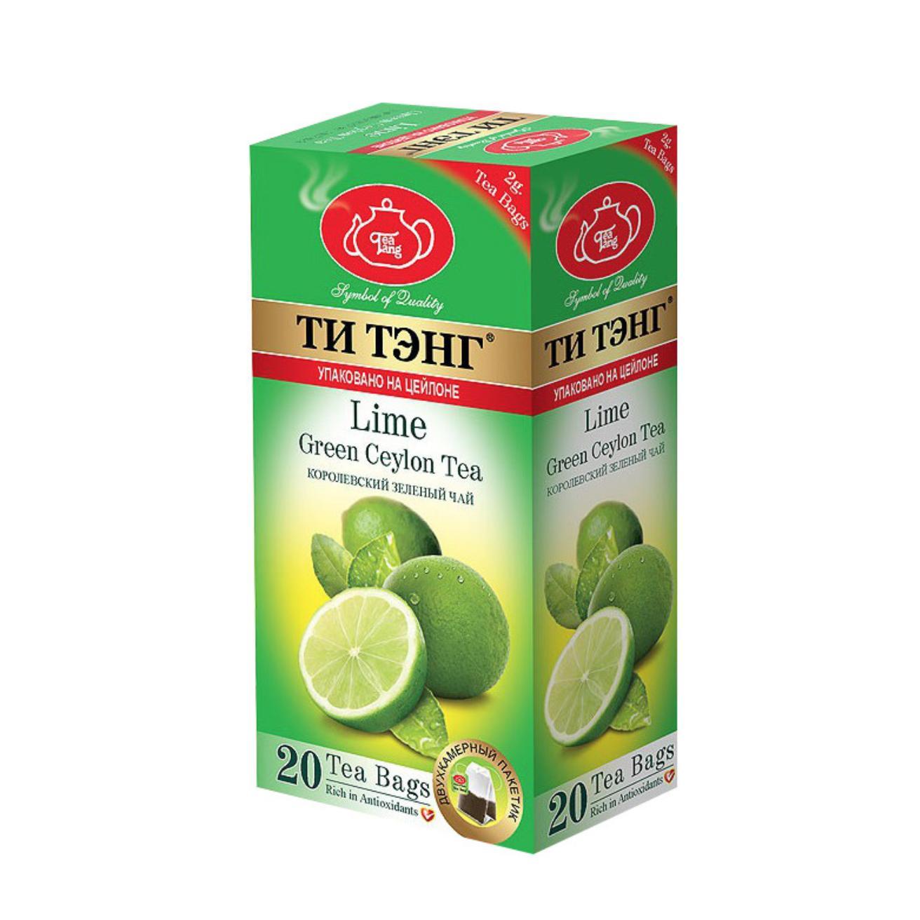 Чай Ти Тэнг зеленый с лаймом 20 пакетиков 40 гр., картон