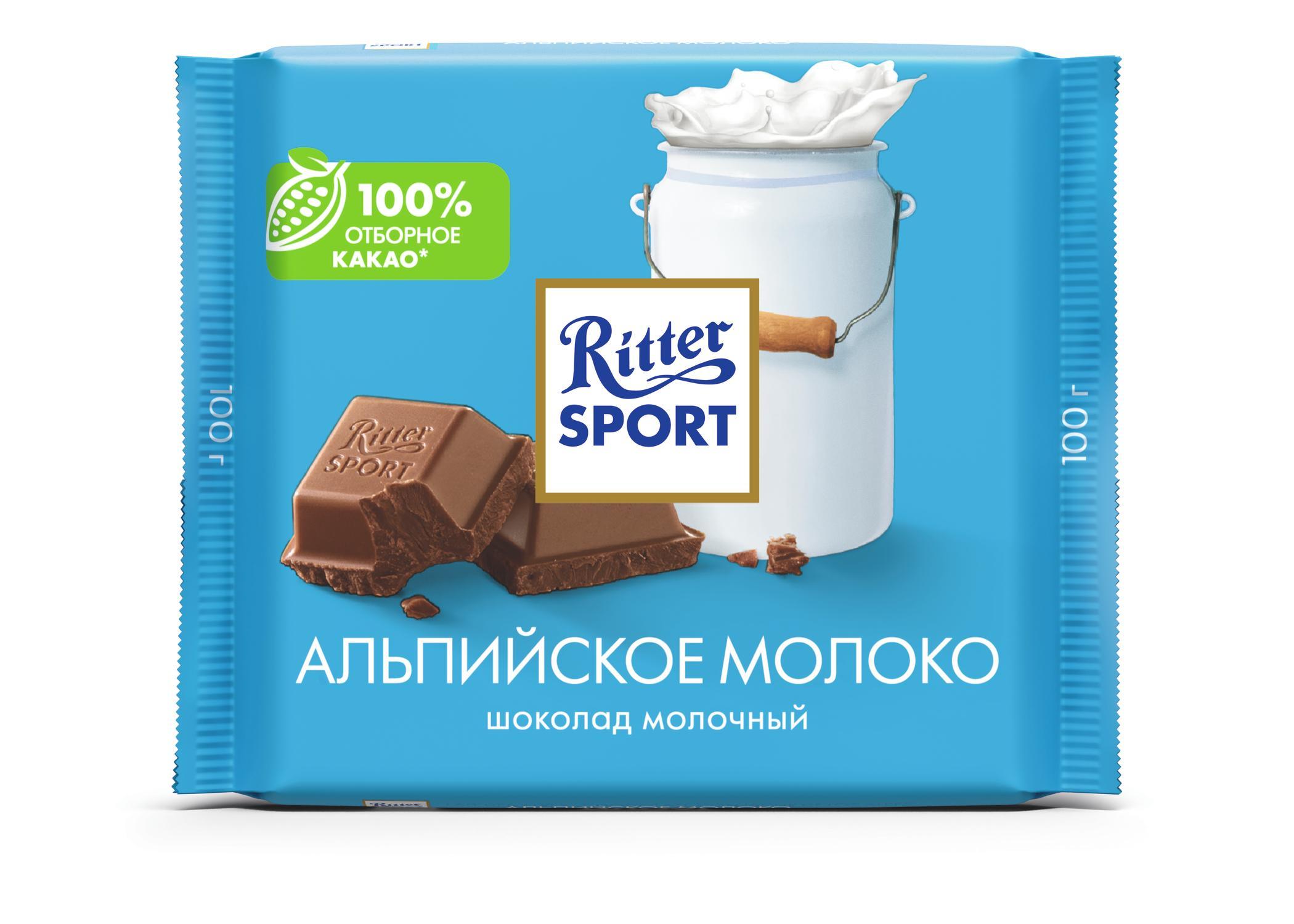 Шоколад Ritter Sport молочный с альпийским молоком 100 гр., флоу-пак