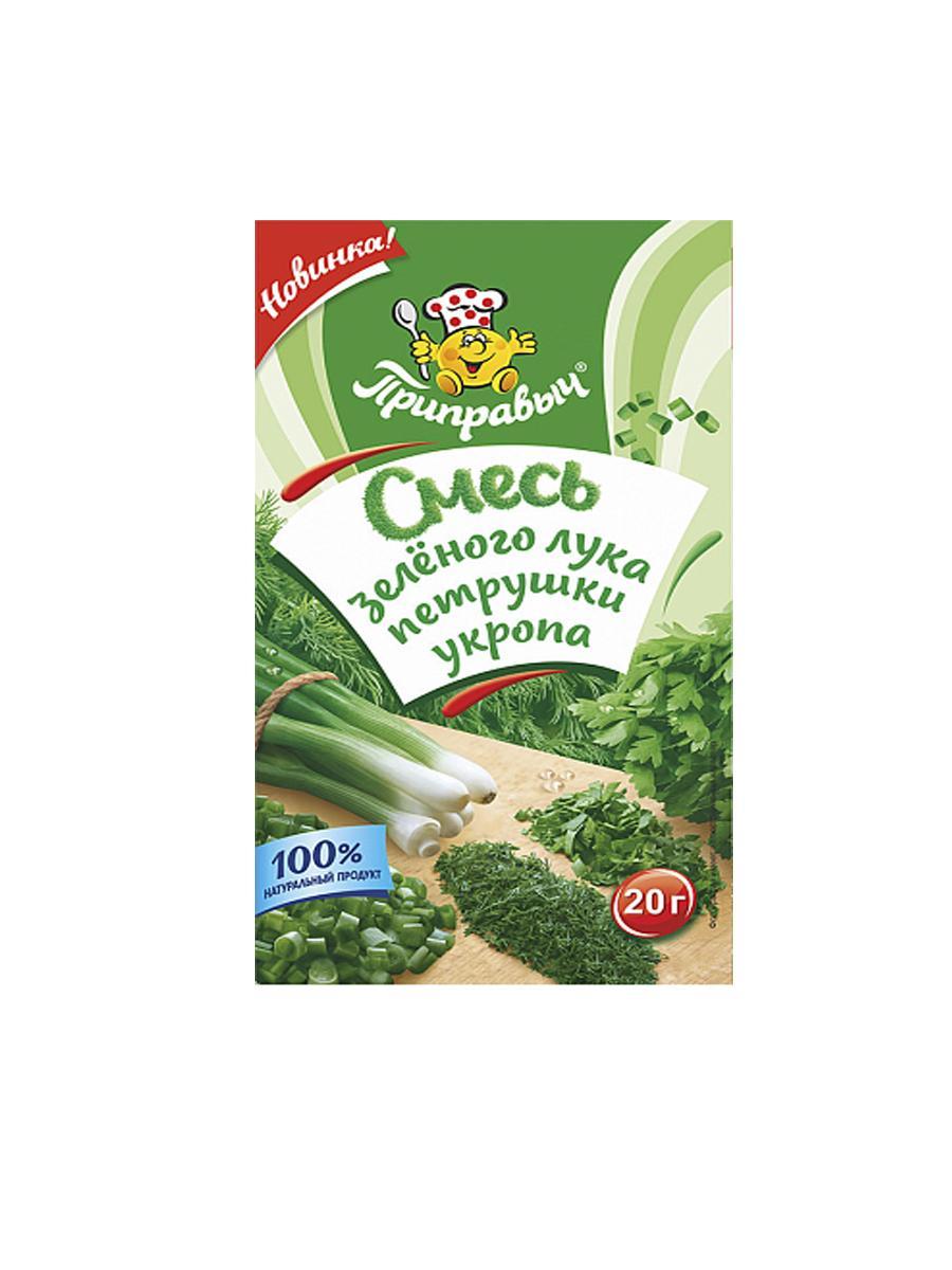 Приправа Приправыч смесь: зеленого лука петрушки укропа, 20 гр., дой-пак