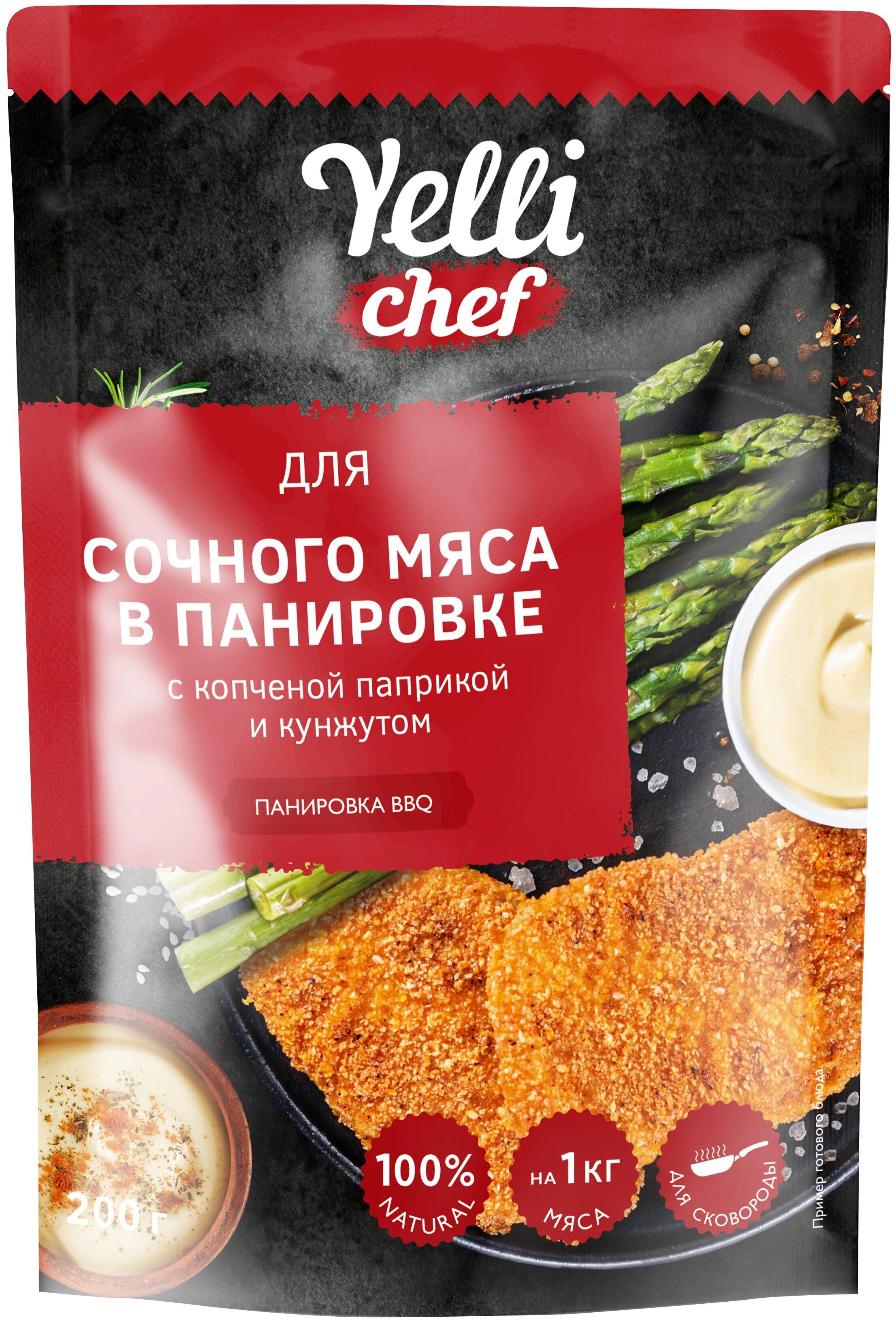 Панировка Yelli chef BBQ для сочного мяса в панировке с копченой паприкой и кунжутом 200 гр., флоу-пак