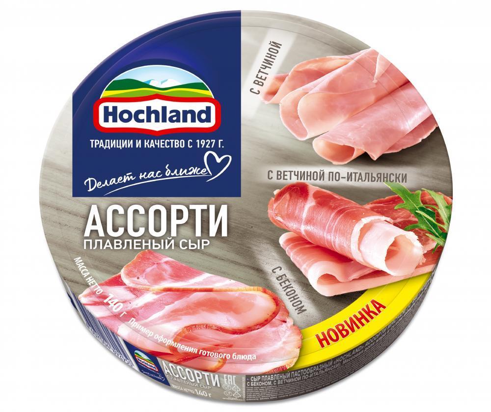 Сыр плавленый Hochland Ассорти мясное 55% 140 гр., картон