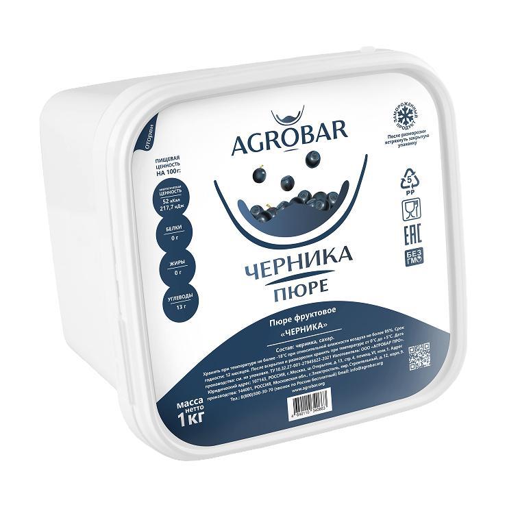 Пюре AGROBAR черника 1 кг, пластиковая упаковка