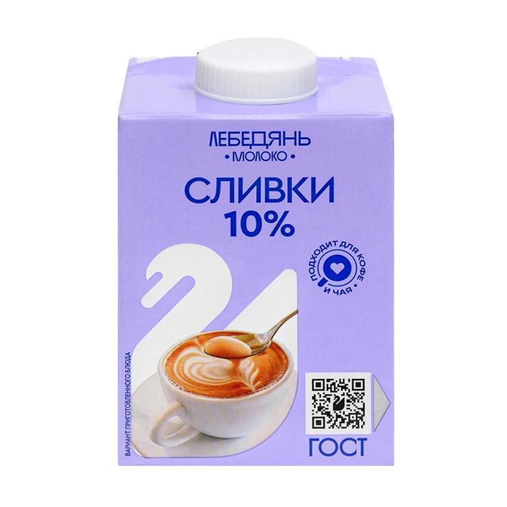 Сливки Лебедянь ультрапастеризованные 10% 500 гр., тетра-пак