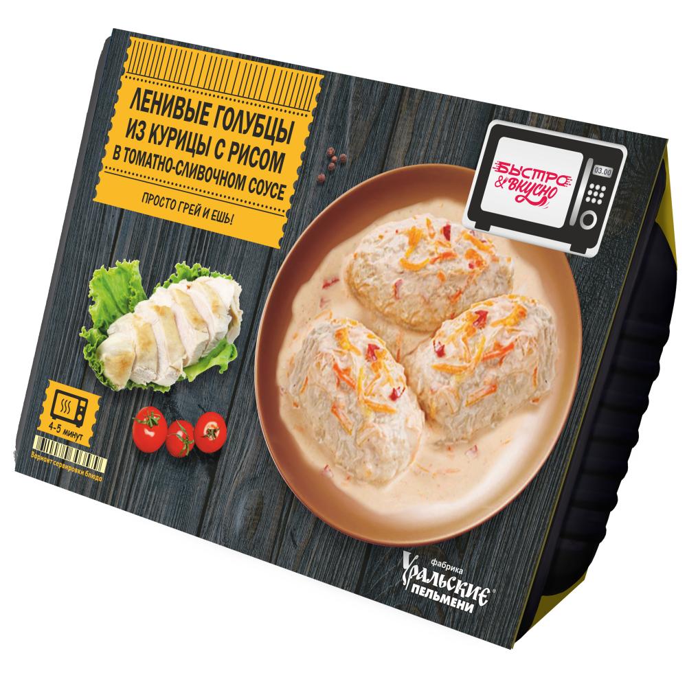 Ленивые голубцы из курицы в соусе Быстро и вкусно 250 гр., картон
