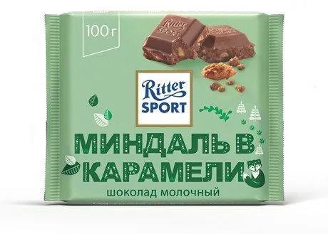 Шоколад Ritter Sport Миндаль в карамели 100 гр., флоу-пак