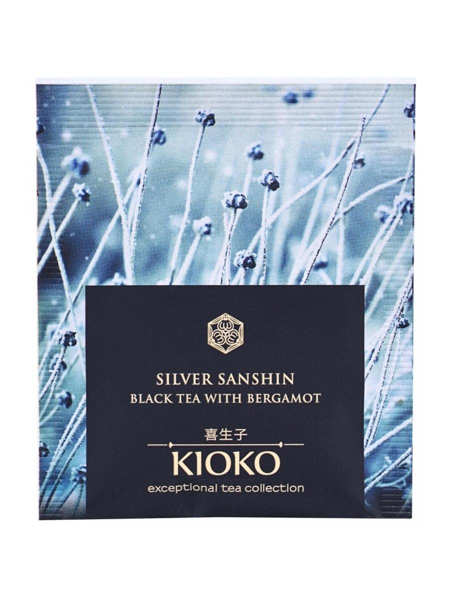 Чай Kioko silver sanshin чёрный с ароматом бергамота 150 пакетиков 300 гр., картон