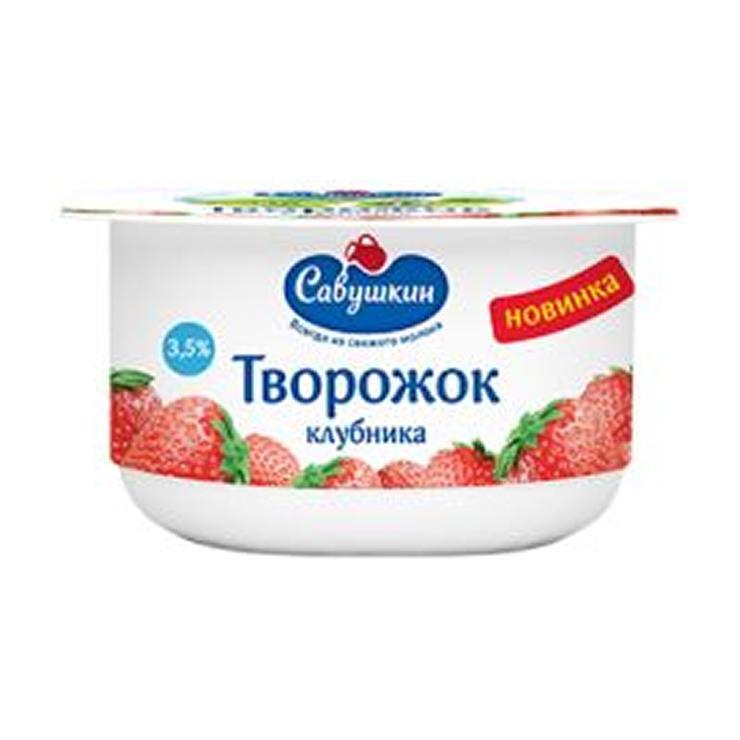 Творожок Савушкин клубника 3,5% 120 гр., пластик