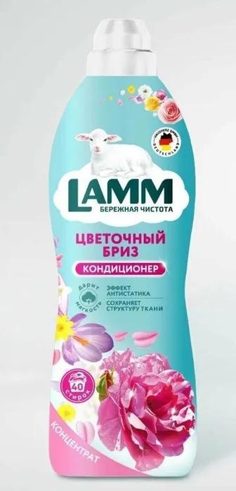 Кондиционер для белья LAMM Цветочный бриз 1 л., ПЭТ